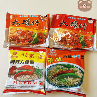 老北京南德方便面整箱大豫竹整箱干吃面小时候的味道河南特产泡面