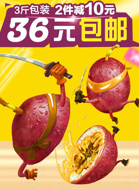 【现摘】百香果5斤大果  绿色天然广西鸡蛋果30多个鲜新水果包邮