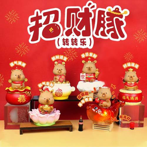 网红新年款卡皮巴拉潮玩盲盒