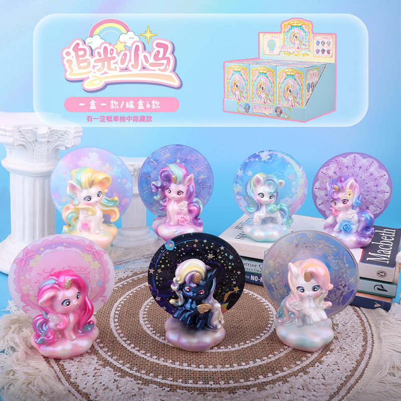 独角兽追光小马宝莉盲盒手办彩虹儿童女生日礼物玩具紫悦碧琪珍奇