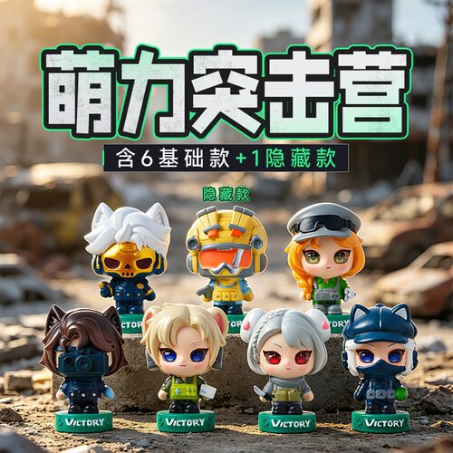 手游三角洲萌力突击营红狼威龙