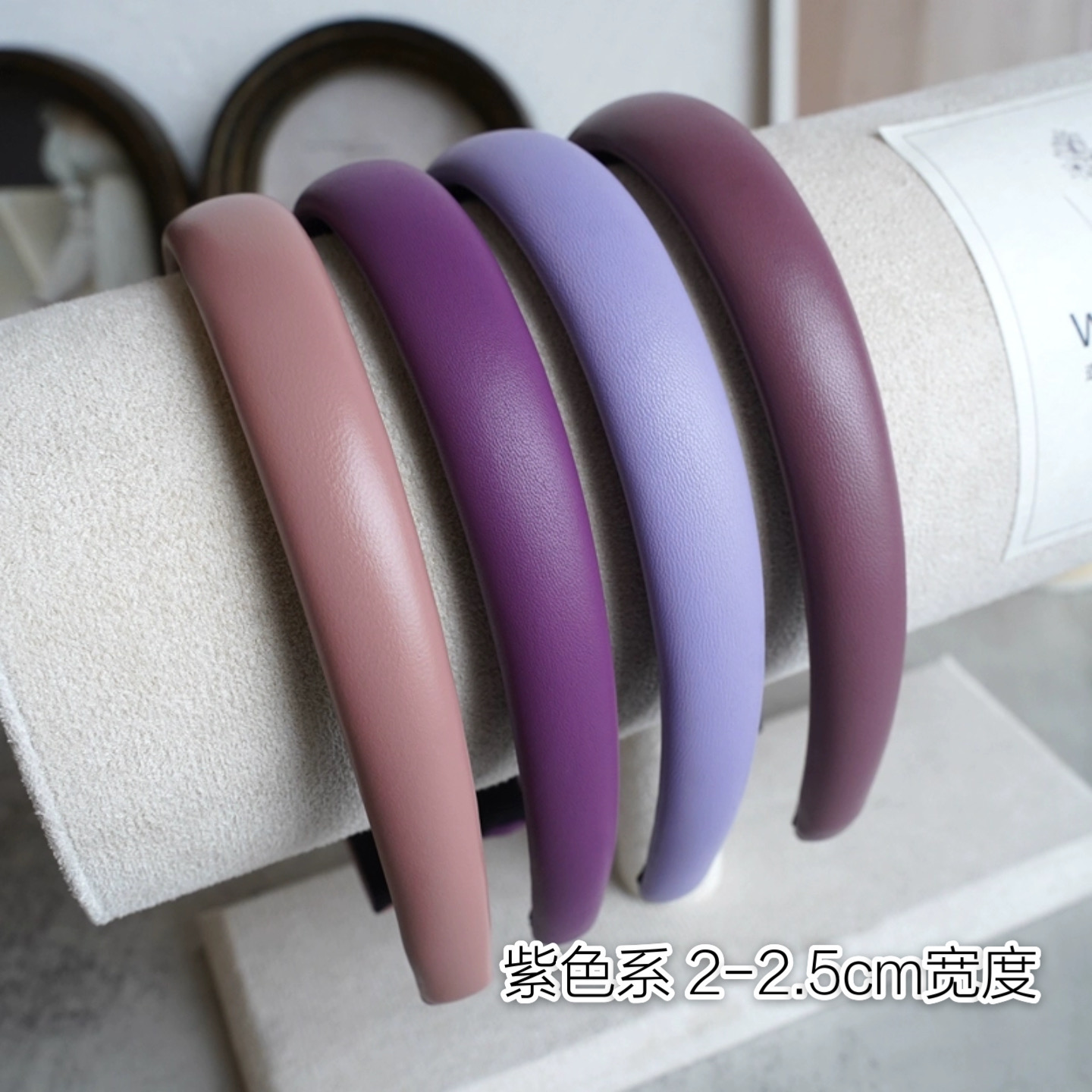 2cm紫色真皮发箍光面百搭小羊皮发卡修饰脸型防滑高级感头箍质感