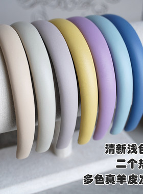 浅色系防滑光面宽绵羊皮宽发箍真皮通勤百搭发卡韩式加高修饰脸型