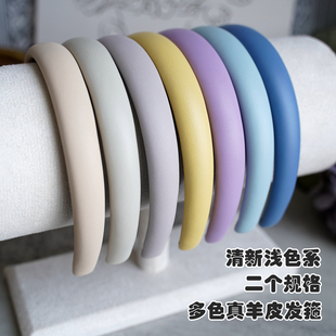 浅色系防滑光面宽绵羊皮宽发箍真皮通勤百搭发卡韩式加高修饰脸型