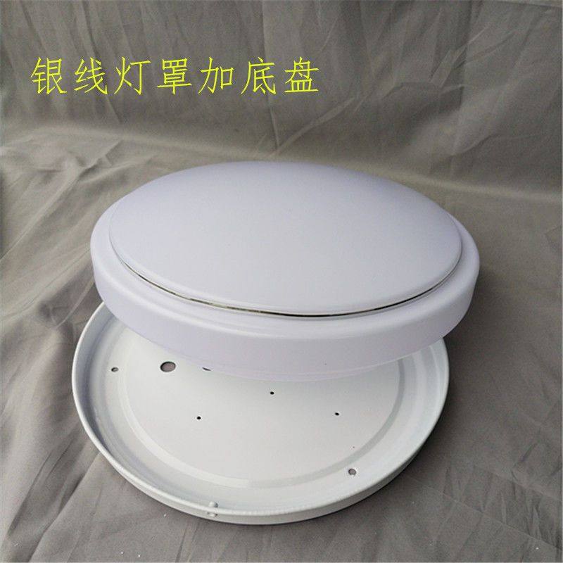 led吸顶灯壳圆形 卧室阳台厨卫过道阳台家用工程灯罩底盘套件配件,家装灯饰光源,灯具配件,淘宝优惠券,粉丝福利购,淘宝优惠卷