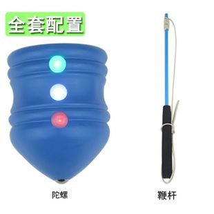 发光陀螺大全冰猴冰尜儿童陀螺成人健身陀螺抽打冰嘎带鞭绳子陀螺