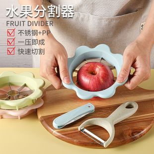 金盛元切苹果神器水果削皮刀不锈钢苹果去皮削皮分割器切水果工具