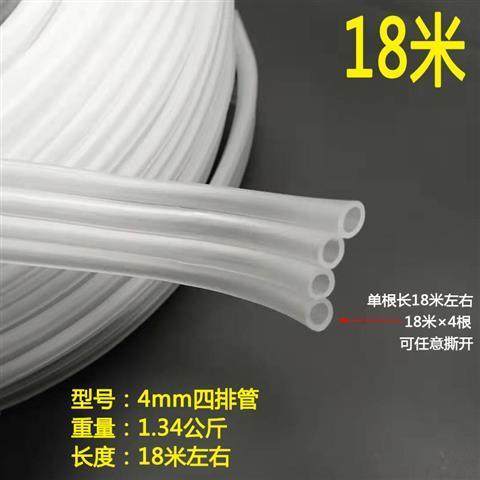 4排管,6排管鱼缸氧气管卖鱼增氧气泡石增氧泵管养殖软管鱼池皮管,家装主材,下水软管/排水软管,淘宝优惠券,粉丝福利购,淘宝优惠卷