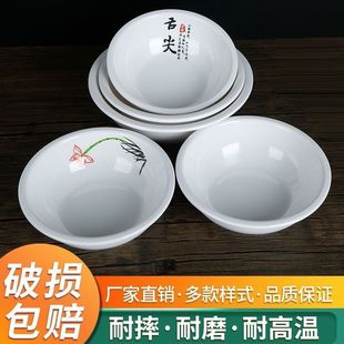 密胺仿瓷汤碗防摔塑料耐高温大容量汤盆包桌包席下乡酸菜鱼大汤盆