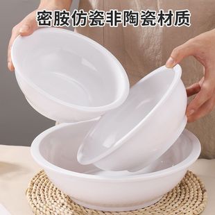 密胺仿瓷汤碗防摔塑料耐高温大容量汤盆包桌包席下乡专用大汤盆