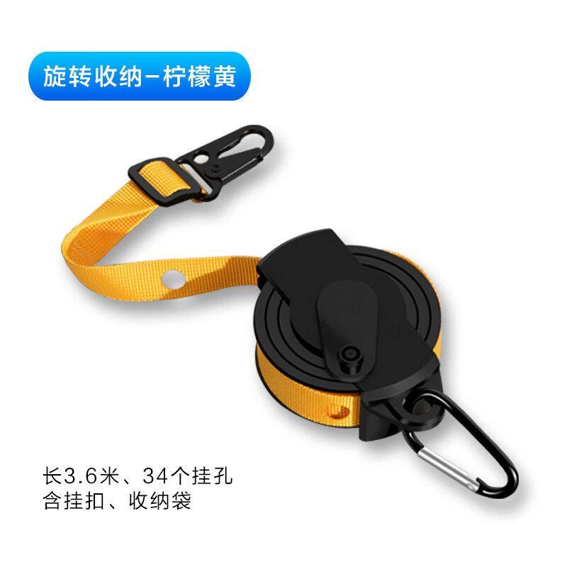 车用多功能晾衣绳子汽车内自驾户外露营酒店旅行晾衣服神器免打孔,收纳整理,晾晒绳,淘宝优惠券,粉丝福利购,淘宝优惠卷