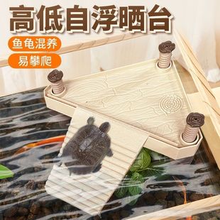 乌龟背台爬台浮台鱼缸龟缸木纹浮岛巴西龟爬坡水位休息爬梯晒台