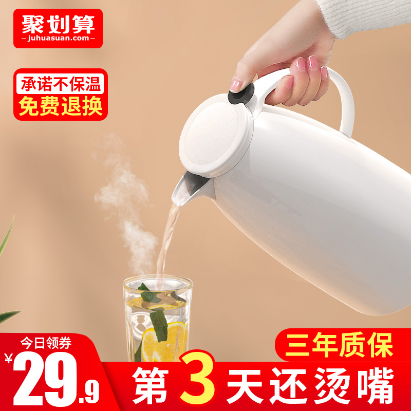 3保温水壶家用大容量保温壶暖壶暖水瓶热水壶保暖学生宿舍用热水瓶