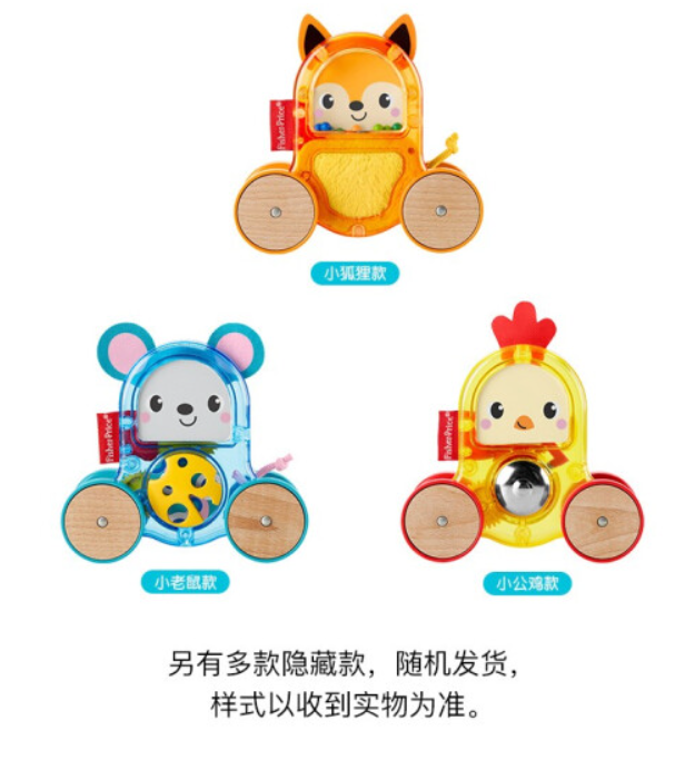 费雪(Fisher-Price) 神奇动物学爬小车(混装随机发1辆)GNT96