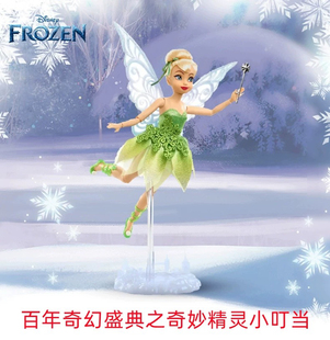 芭比娃娃百年奇幻盛典之奇妙精灵小叮当女童过家家玩具礼物HLX67