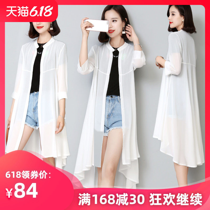 中长款雪纺开衫防晒衣女2020夏季新款宽松薄款外套空调衫外搭披肩