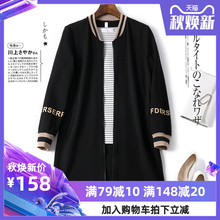 上衣外套女士潮流 宽松长袖 棒球服时尚 大码 韩版 2019春秋新款 中长款