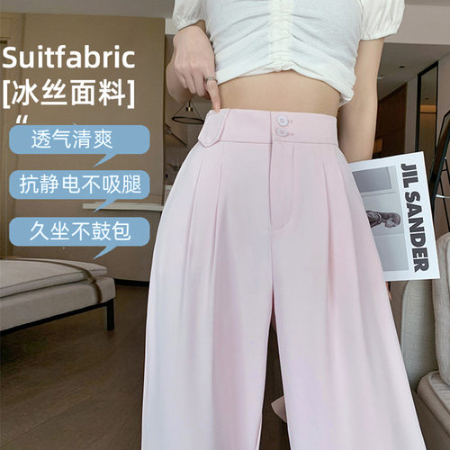 亚马逊通勤垂感显瘦实口袋高腰阔腿裤百搭阔腿休闲西装裤女