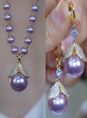 轻奢感紫色珍珠满钻叶子项链小众设计感秋冬新款大气百搭吊坠