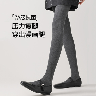 春秋薄款打底裤女士显瘦秋冬季高腰外穿黑色连裤袜棉加绒加厚