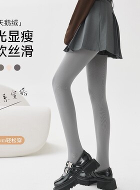 浅灰色丝袜女春秋80d加长光腿连裤袜夏季40d天鹅绒打底裤瘦腿