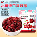 百钻蔓越莓干100g烘焙专用果脯雪花酥牛轧糖曲奇面包烘培原材料