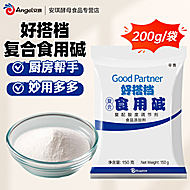 200g*2【安琪】好搭档复合食用碱