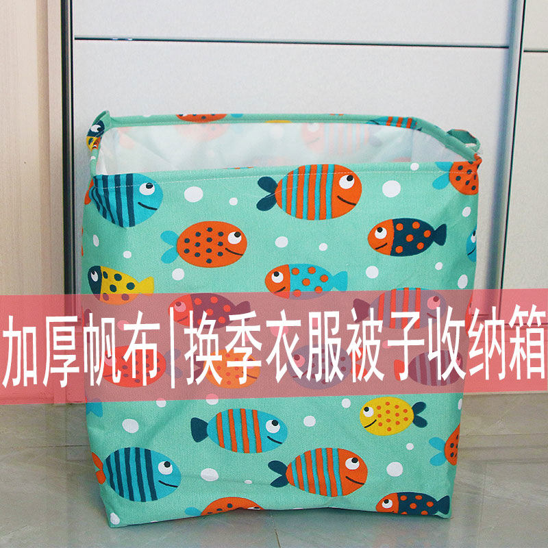 2个加厚帆布束口收纳箱零食储物箱玩具被子折叠衣服收纳盒整理筐