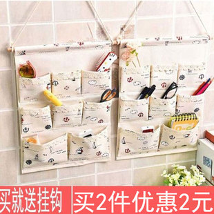 棉麻收纳袋挂袋杂物挂墙挂式门后宿舍学生布艺手机墙壁挂兜储物袋