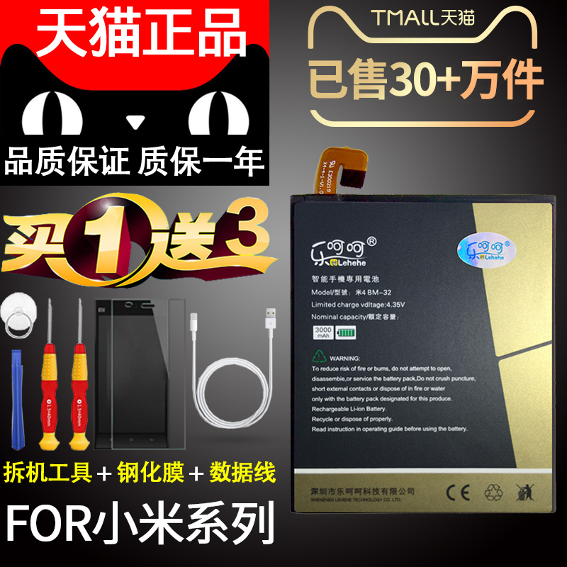 ÀֺǺÇÔװСÃ×5µç³Ønote3´óÈÝÁ¿6 5sÃ×4C NOTE4x¶¥Åä°æmax2ºìÃ×proÕýÆ·note5a mix2s 5splusÊÖ»ú4A 4S 4x 3s