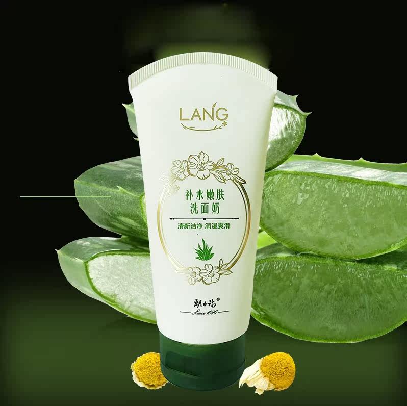正品朗力福补水嫩肤洗面奶100g深层清洁毛孔洁面乳控油温和不紧绷