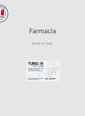 意大利原装进口TURGOR PLUS男士滋补增加活力L精氨酸玛卡紫檀提取