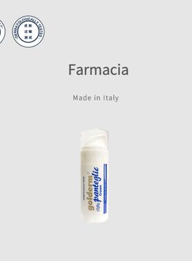 意大利原装进口golderm保湿精华乳50ml新日期意大利现货代购