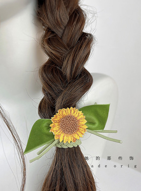 森系小清新发饰向日葵花朵发圈绿色发绳马尾皮筋原创设计感头饰品