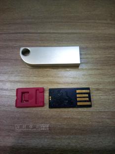USB外壳 优盘外壳 黑胶体外壳 晶体外壳 防水优盘外壳 刀形