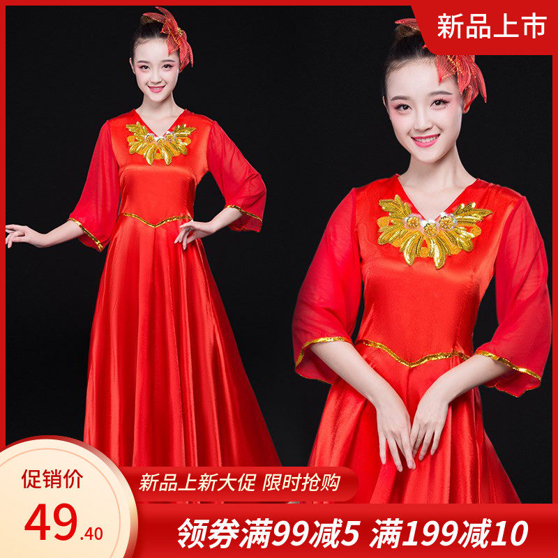 新款舞大摆裙女2022衣服成人大气舞蹈演出服装中老年舞台演开场