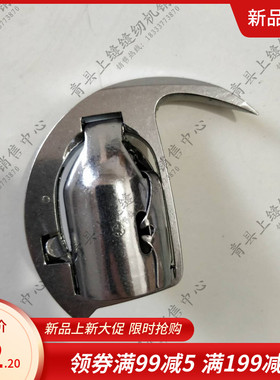 缝纫机摆梭/加大S9800/6-1/4-1上工//上蓬/申蓬/海蓬牌