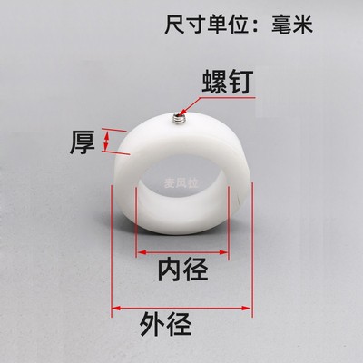 固定环止推环锁紧挡圈塑料pom