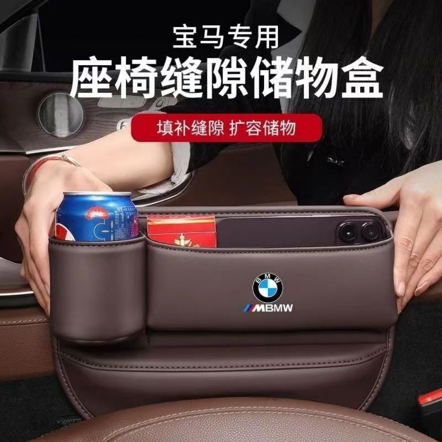 汽车座椅夹缝收纳盒缝隙汽车座椅收纳盒中控侧边手机储物盒水杯架