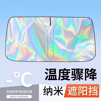 迪士尼汽车总动员遮阳挡遮光板 防晒隔热挡阳板车用卡通可爱前档