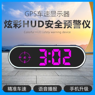 2022新款 HUD车速电子狗汽车安全预警仪车载测速抬头显车器一体机