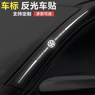 车身车门拉花装 反光车贴车标创意引擎盖轮眉后翼个性 饰汽车贴纸