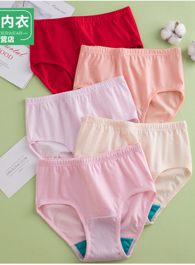 3 /5条AB内衣女士丝光棉内裤纯棉高腰大码中老年妈妈三角裤头1822