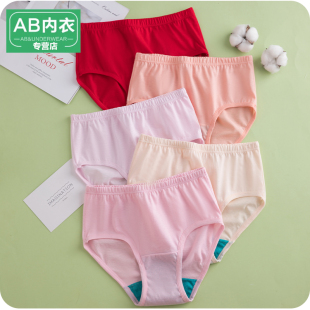 中老年妈妈三角裤 纯棉高腰大码 头1822 5条AB内衣女士丝光棉内裤
