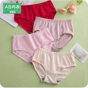 高腰三角裤 大码 L640 女纯棉海藻抗菌女士中老年妈妈短裤 3条AB内裤