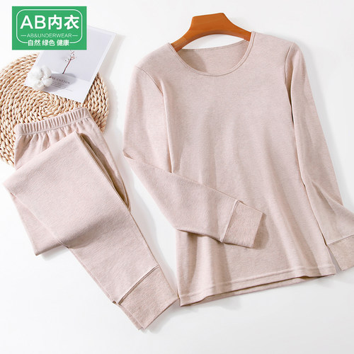 AB内衣全棉打底女士秋冬套装