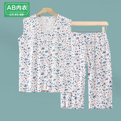 A＆B两件套装纯棉开衫套装