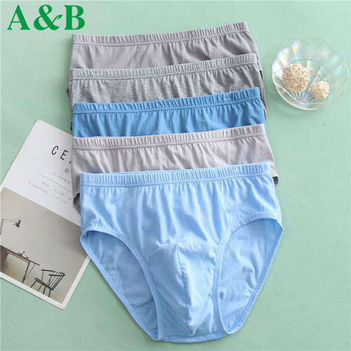 AB男士纯棉抗菌裆内裤