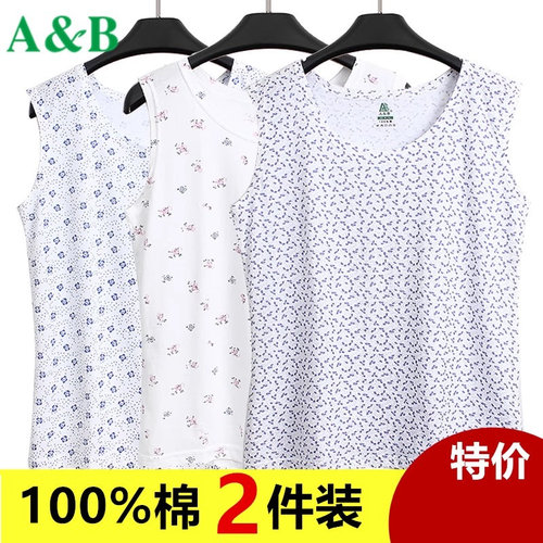 汗衫A＆B纯棉背心内衣