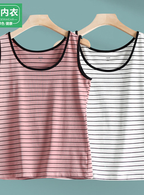AB莫代尔棉背心女夏季条纹打底外穿宽松大码吊带女士内搭无袖衫
